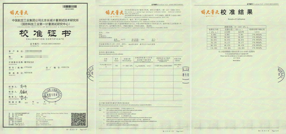 CPT6100數字壓力計