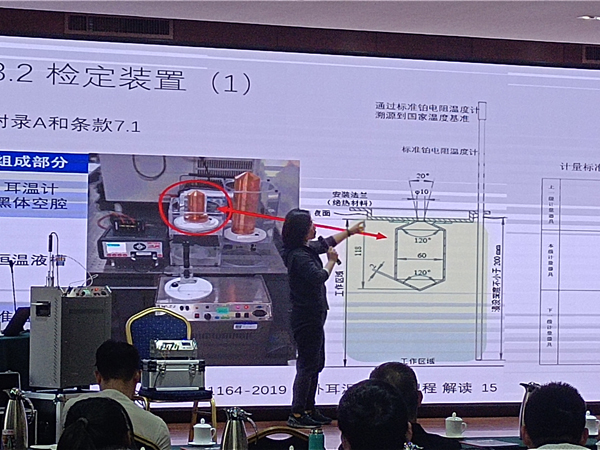 耳（ěr）溫槍校（xiào）準儀