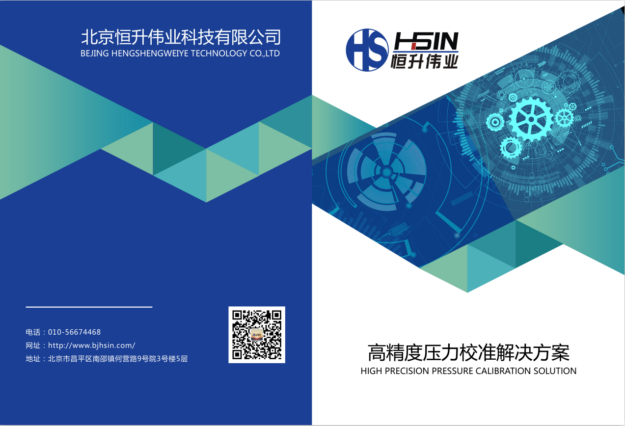 產品資料請與相關區域銷售或前台聯係