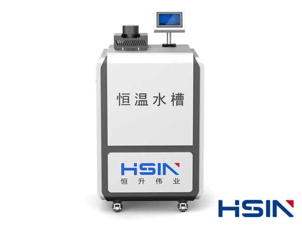 HSIN9002標準（zhǔn）恒溫水槽