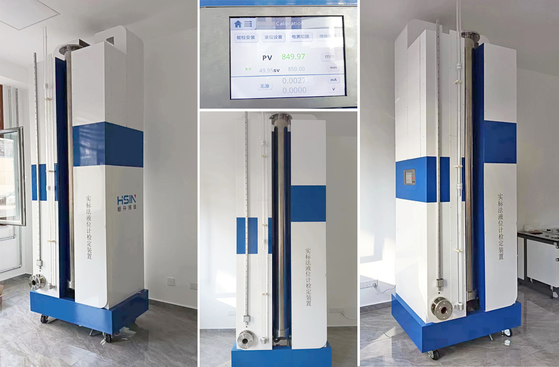 液位計檢（jiǎn）定裝置：工業流體測量的可（kě）靠保障