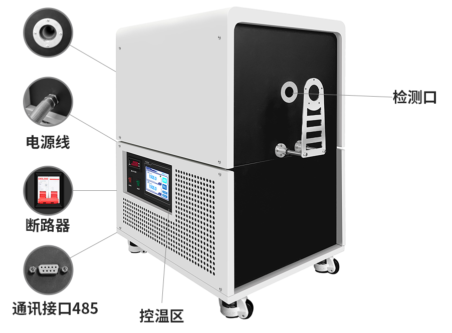 熱電偶檢定爐